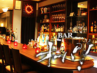 BAR オーパ!