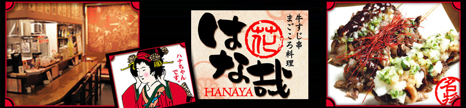 �������ε�򲰡ֵ��������ޤ��������� �Ϥʺȡ�