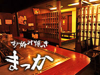 �����߾Ƥ� �ޤä�