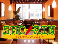 SHO-RIN Ź