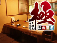 ������ ������ ��6��Ź-��-