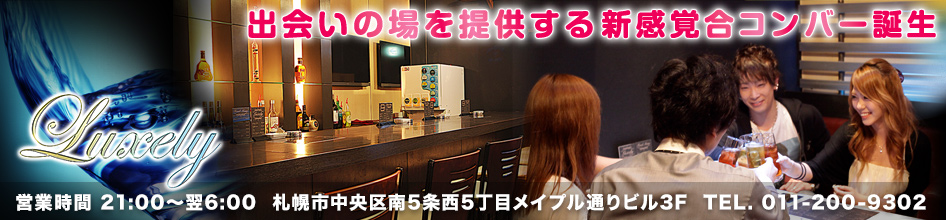 �������γڤ��ࡦͷ�֡�Luxely (�饰���꡼) ��