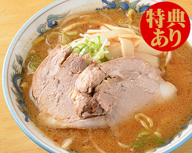 ラーメン店特集：2016年12月26日更新