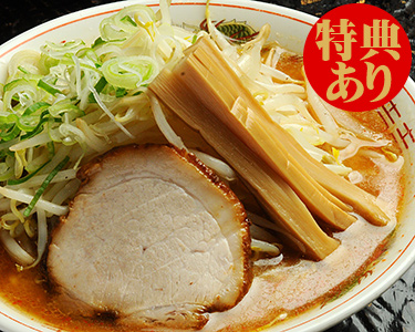 ラーメン店特集：2016年12月26日更新