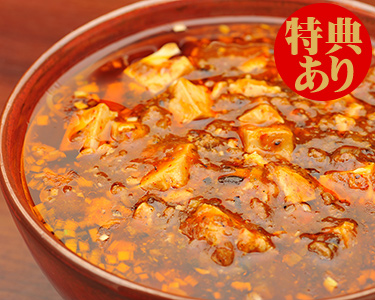 ラーメン店特集：2016年12月26日更新