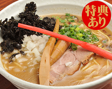 ラーメン店特集：2016年12月26日更新