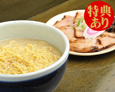 ラーメン店特集：2016年12月26日更新