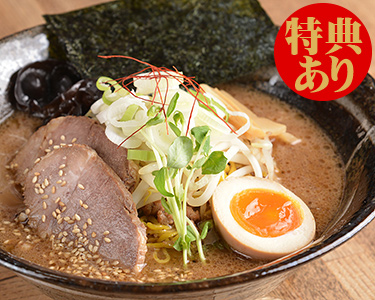 ラーメン店特集：2016年12月26日更新
