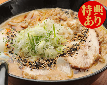 ラーメン店特集：2017年01月25日更新