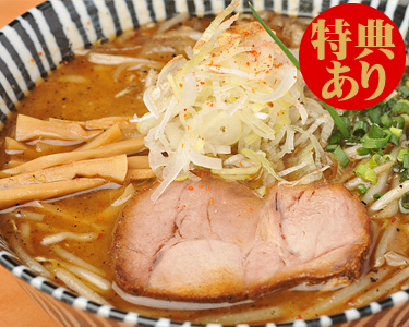 ラーメン店特集：2017年01月25日更新