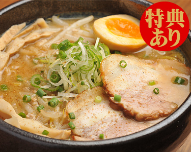 ラーメン店特集：2017年01月25日更新