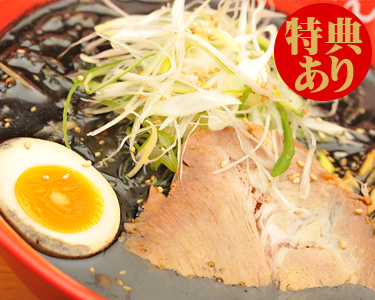 ラーメン店特集：2017年01月26日更新