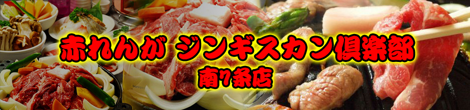 �������ξ��������󥮥�������֤�󤬥��󥮥��������� ��7��Ź��