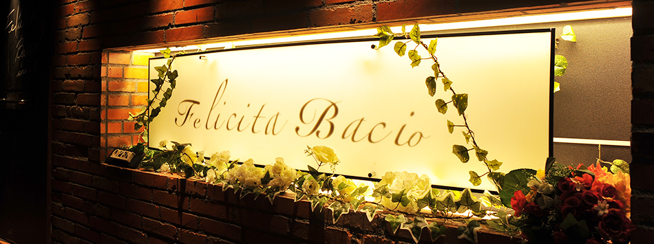 �������Τ���¾��Felicita Bacio��