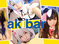 akibarʥС