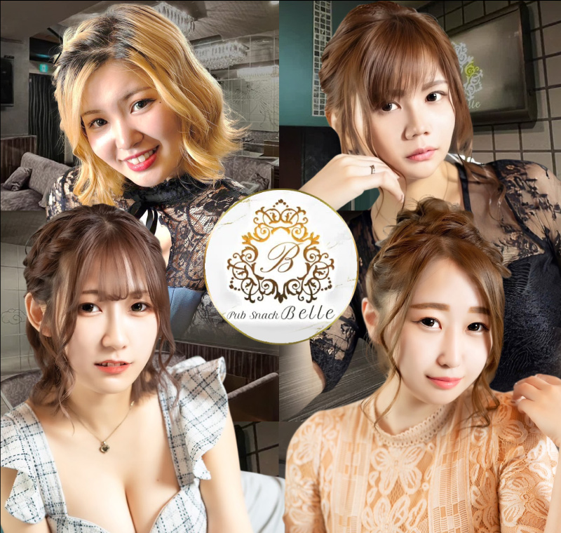 すすきのパブスナック「ベルエ」