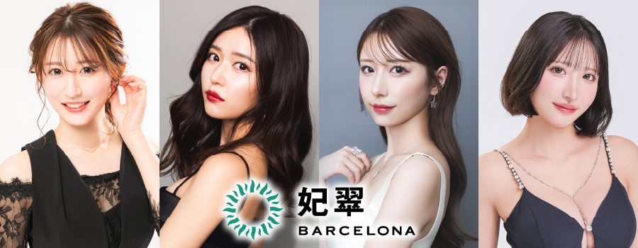 Υ˥塼֡BARCELONA ޿