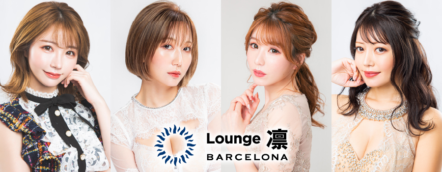 Υ˥塼֡BARCELONA Loungeۡ