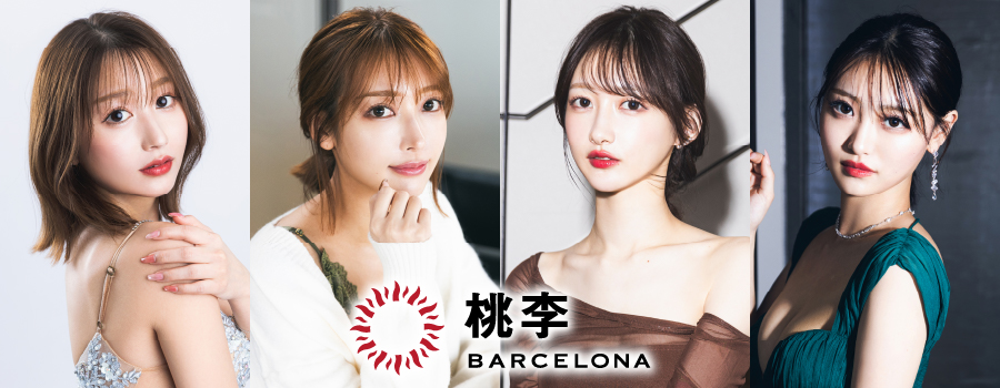 Υ˥塼֡BARCELONA 