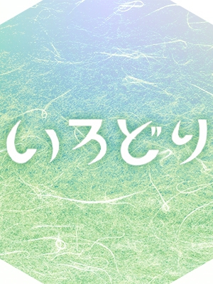 �ߤ������֤����ɤ��