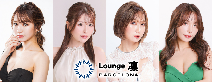 �������Υ˥塼����֡�BARCELONA Lounge�ۡ�