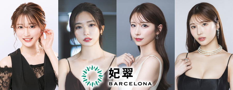 �������Υ˥塼����֡�BARCELONA �޿��