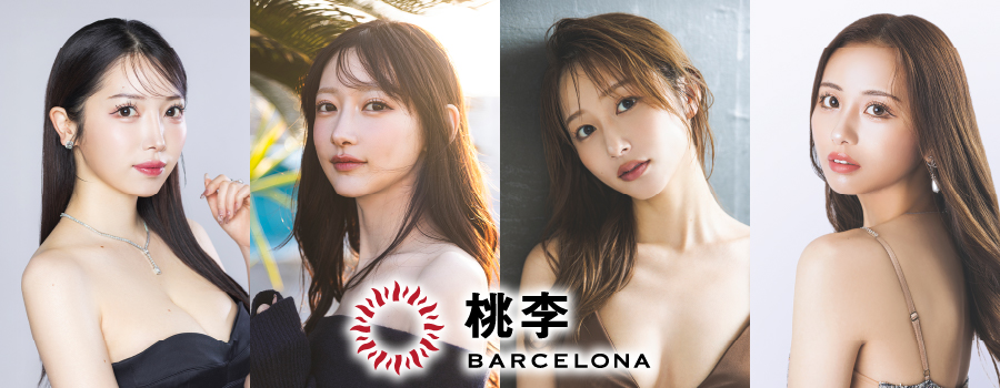 �������Υ˥塼����֡�BARCELONA ������