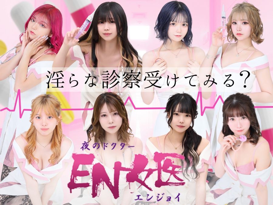 �������Υ���Х����EN����(���󥸥祤)��