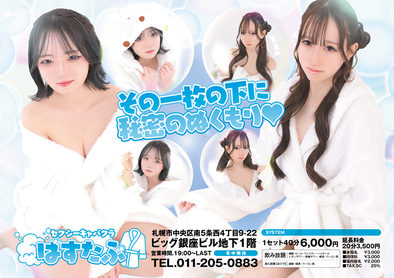 �������Υ���Х���֤Ф����֡�