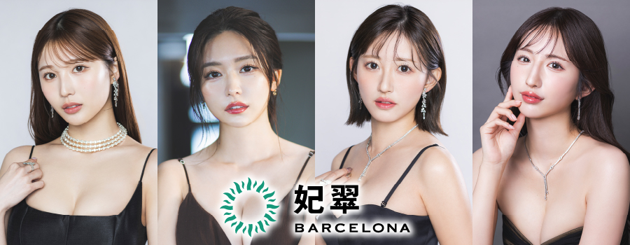 �������Υ˥塼����֡�BARCELONA �޿��