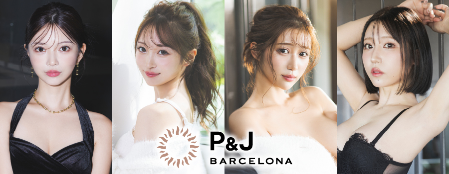 �������Υ˥塼����֡�BARCELONA P&J��