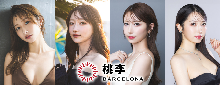 �������Υ˥塼����֡�BARCELONA ������