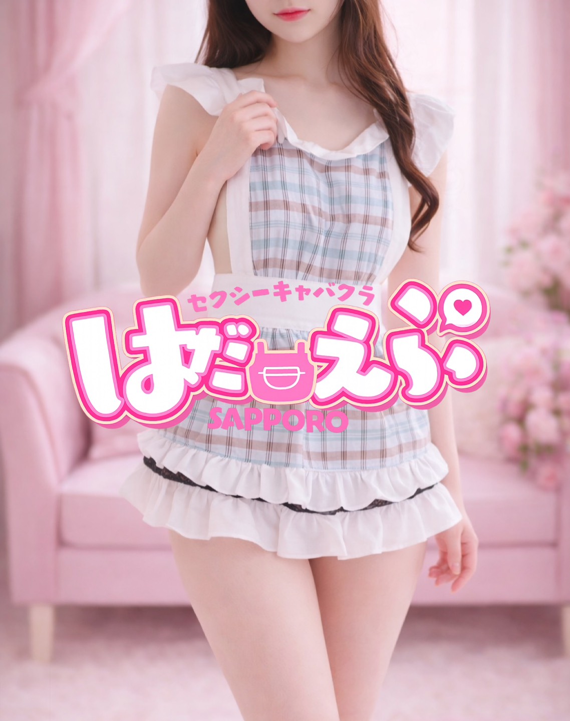 ��ʡ֤Ϥ����ס�