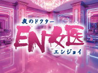 EN����(���󥸥祤)