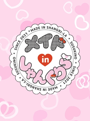 ���ˡ֥ᥤ��in����󤰤���