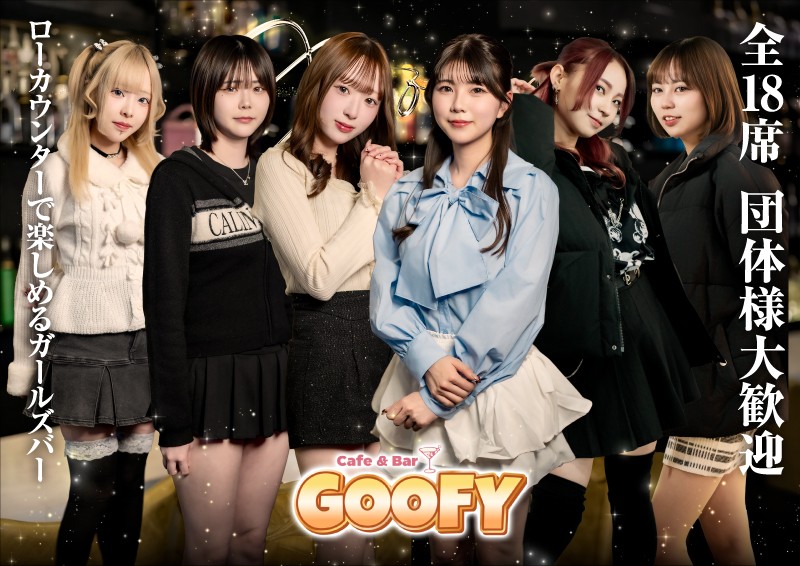 �������Υ����륺�С��֥����ե�����