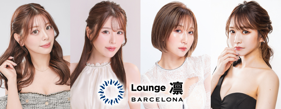 �������Υ˥塼����֡�BARCELONA Lounge�ۡ�