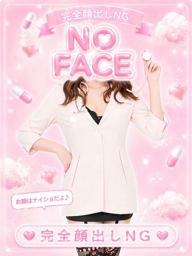 Dr.���䤫��EN����(���󥸥祤)��