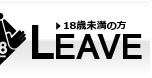 LEAVE18̤